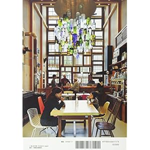 good design cafe vol.2 Magazine - 2017 Oct 3