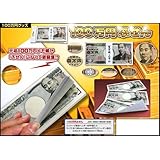 【100万円グッズ】　百万円札ふせん