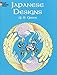 Japanese Designs Coloring Book (Dover Design Coloring Books)