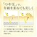 Shiseido ELIXIR SUPERIEUR Lifting Moisture Emulsion W Ⅱ 130ml