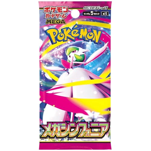 Pokémon MEGA Expansion Pack Mega Symphonia (M1S) Booster Pack - JPN