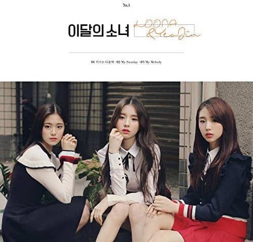 MONTHLY GIRL LOONA, CHUU - Monthly Girl Loona - [Chuu] Single