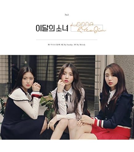 Amazon.com: Blockberry Creative [Reissue] Monthly Girl yyxy