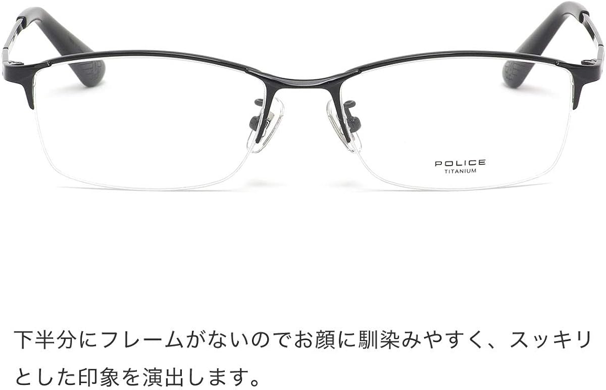 Amazon Police ポリス メガネフレーム Vplb03j 0530 55サイズ ハーフリム 黒縁 スマート シャープ ビジネス 軽量 ファッション眼鏡 通販