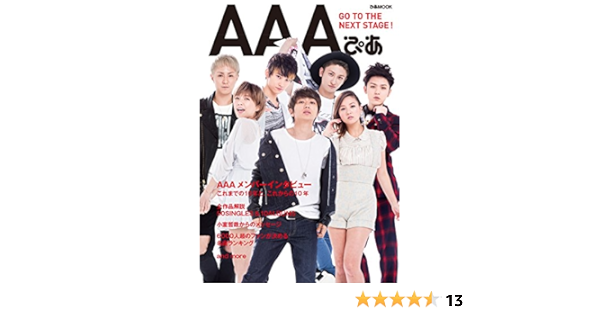 a Pia Pia Mook Amazon Com Books