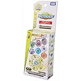 Beyblade Burst B-87 Random Booster Vol. 7 Maximum Garuda.8F.Fl