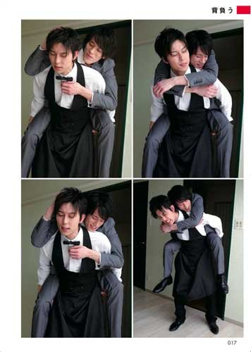 マンガ家と作るblポーズ集 3 朝まで一緒篇 志水 ゆき 志水 ゆき 志水 ゆき 本 通販 Amazon