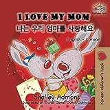 I Love My Mom (English Korean, korean childrens books): korean kids books,bilingual korean books, children ESL books (English Korean Bilingual Collection) (Korean Edition)