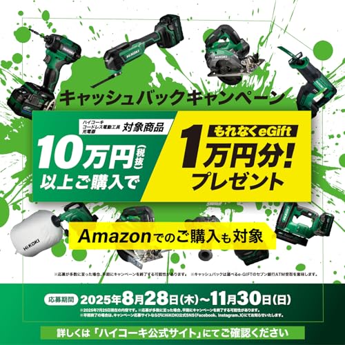 HiKOKI Former Hitachi Koki Variable Speed Drill, AC100V, 680W, Ironwork: 0.4 inches (10 mm), Woodworking, 1.0 inches (25 mm), Stepless Speed with Fine Adjustment Mechanism D10VH2