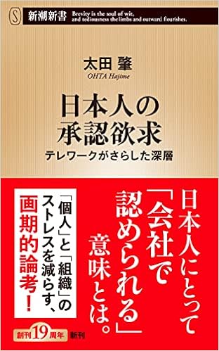 書籍紹介 日本労務学会