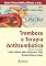 Livro Trombose e Terapia Antitrombótica (eBook): A 12-Week Study Through the Choicest Psalms (Ser Clinic Med Ciencia e Arte)
