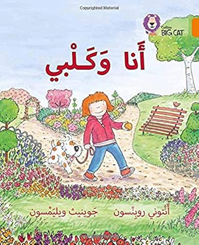 Download My Dog and I: Level 6 PDF
