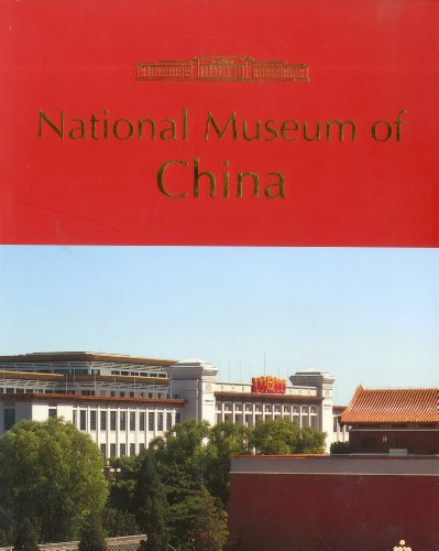 National Museum of China