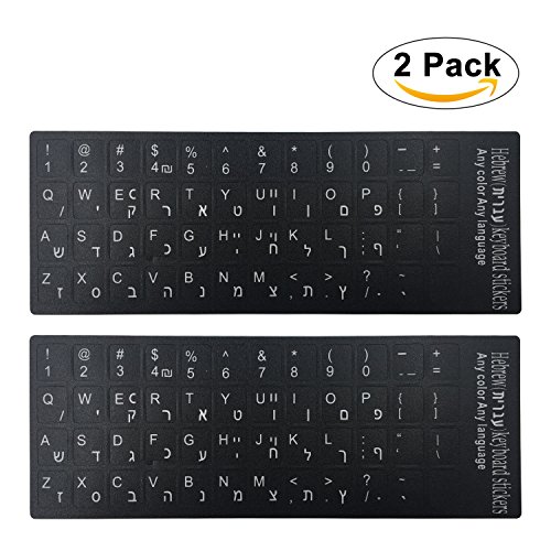 [2PCS PACK] FORITO Hebrew Keyboard Stickers, Keyboard Stickers Hebrew Black Background with White Lettering for Computer Keyboard Keys (Hebrew)