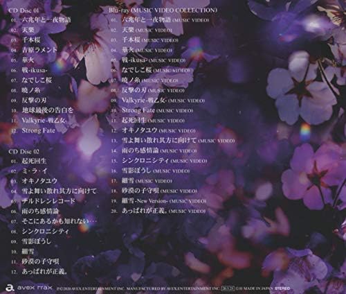 軌跡 Best Collection Cd2枚組 Blu Ray Disc Mv集 和楽器バンド