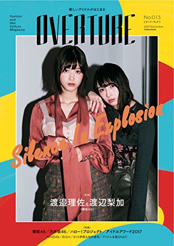 バックナンバー 表紙画像 5