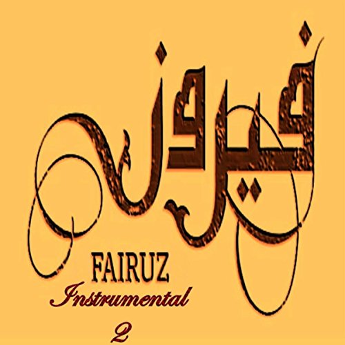 fairouz ya tayr fairouz ya tayr