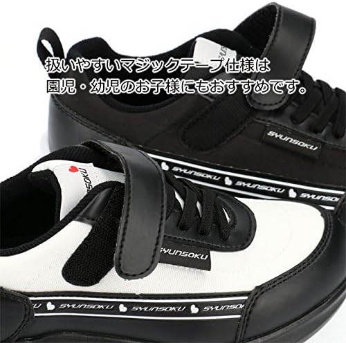 Amazon アキレス シュンソク 瞬足 Lej 674 キッズスニーカー ブラック ホワイト 19 0cm 24 5cm 2e マジックテープ 面ファスナー ベルクロ 女の子 子供靴 ホワイトブラック 0cm 運動靴 スニーカー