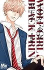 オオカミ少女と黒王子 第5巻