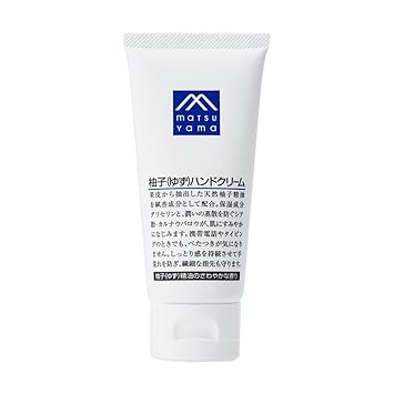 Amazon Com M Mark Yuzu Citron Hand Cream Beauty