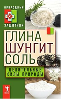 free Dynamic stereochemistry of chiral compounds : principles and applications 2008