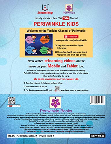 periwinkle books for nursery