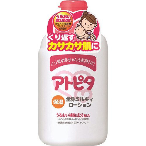 アトピタ ベビ－ロ－ション（乳液タイプ） × 60個セット商品画像