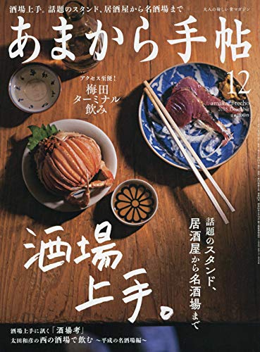 バックナンバー 表紙画像 1