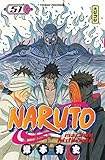 Naruto - Tome 51 (NARUTO (51)) (French Edition) by 