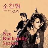 Neo Rocabilly Season