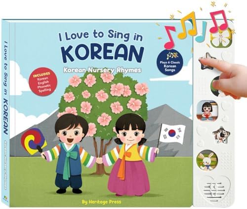 Amazon.com: Tulip Korean Sound Book Combo – 튤립 말재미 동요 and