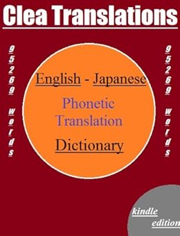 to japanese phonetic english Phonetic To   Dictionary edition Kindle English Japanese
