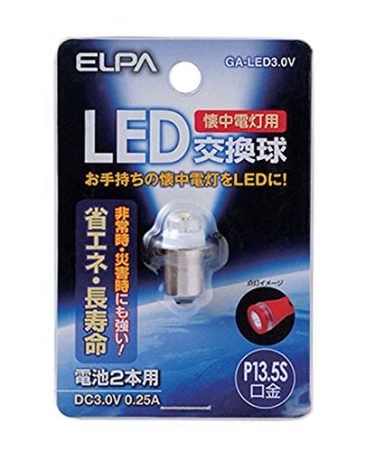 エルパ(ELPA) LED交換球 GA-LED3.0V商品画像