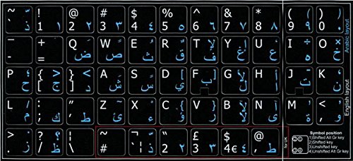 ARABIC - ENGLISH NON-TRANSPARENT KEYBOARD LABELS LAYOUT BLACK OR WHITE BACKGROUND (14x14) FOR DESKTOP, LAPTOP AND NOTEBOOK (Black Background)