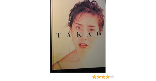 Takao 高尾晶子写真集 Amazon Com Books Takao 高尾晶子写真集 Amazon Com Books