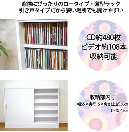 Amazon コミック Dvd Cd 本 収納ラック 薄型 引戸 幅118cm ホワイト Fs 263wh オープンシェルフ ラック オンライン通販
