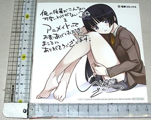 Amazon Ot イラストカード 俺の後輩がこんなに可愛いわけがない 黒猫 B アイドル 芸能人グッズ 通販