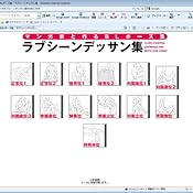 カスタマー画像