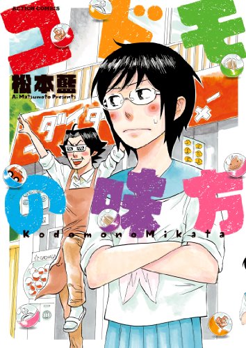 入江姉弟 が無料で読めるおすすめアプリはこれ マンガチェック