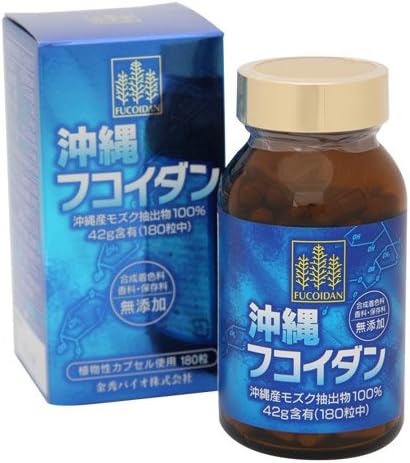 Okinawa Fucoidan 180 capsule (42g 100% Okinawa made )