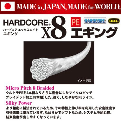 NEW Duel Hardcore X8 Eging 150m 13lb #0.6 Milky Orange 8 Braid PE