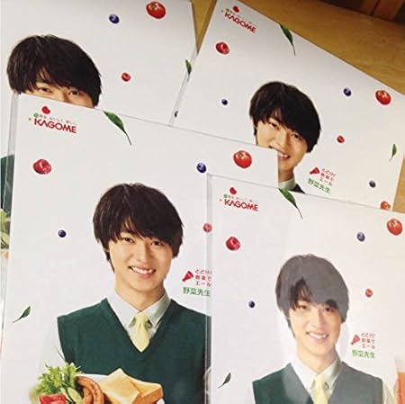 Amazon 8枚 山崎賢人 ポストカード 野菜生活 おもちゃ おもちゃ