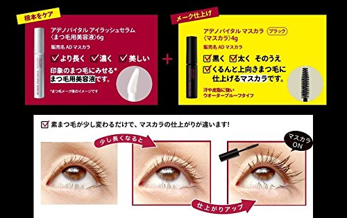 Image result for SHISEIDO ADENOVITAL SPECIAL SET eyelash