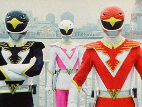 Amazon Co Jp 鳥人戦隊ジェットマンを観る Prime Video