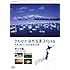さわやか自然百景スペシャル 未来に残したい日本の風景大全集（前編） 東日本(北海道編 東北編 関東編) [DVD]