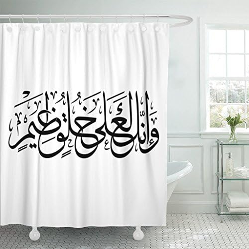 MAYTEC Shower Curtain Arabic Calligraphy of Verse Number 4 From Chapter Al Qalam the Translated As and Indeed O Muhammad You Waterproof Polyester Fabric 78 x 72 inches Set with Hooks