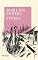 Livro Pureza