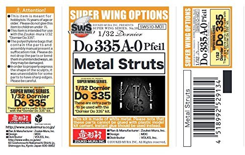 ZKMSWS010-M01 1:32 Zoukei-Mura Dornier Do 335A-0 Metal Struts / Landing Gear [MODEL KIT ACCESSORY]