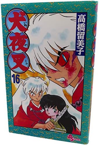 Amazon.com: Berserk Visual & Story File (Japanese Edition