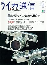 Galle (French Edition)